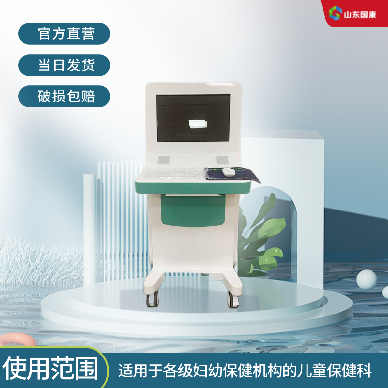 兒童注意力測(cè)評(píng)系統(tǒng)儀器應(yīng)用效果、市場(chǎng)趨勢(shì)如何？